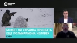 Командир батальона Нацгвардии Украины Юрий Берёза – о планах командования ВСУ мобилизовать еще полмиллиона человек