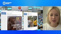 Журналистка рассказала об организации, распространяющей фейки о войне в Украине 