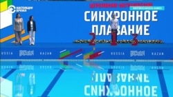 Кто участвует в спортивных играх стран БРИКС в Казани