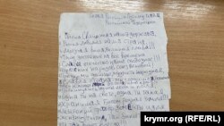 Один из бумажек с текстом гимна РФ, найденный в ИВС