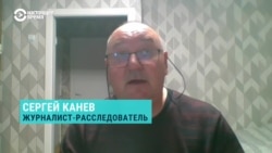 Журналист-расследователь Сергей Канев о коллапсе российской агентурной сети в ЕС и массовой высылке дипломатов в Москву
