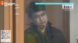 На суде вскрыли телефон экс-министра Казахстана, которого обвиняют в убийстве жены