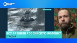 Украинский военный комментирует видео удара по российской бронетехнике, где Москва потеряла 30 танков и БМП