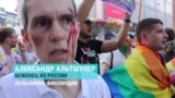 ЛГБТ-россияне участвуют в прайде в Хельсинки: "Наша страна сошла с ума: устроила бойню в Украине, устроила бойню ЛГБТ-людям"