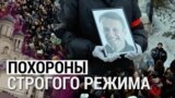 Итоги: похороны Навального и отправка западных войск в Украину