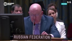 В ООН не поддержали требование России провести расследование взрывов на "Северных потоках" 