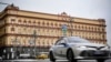 RUSSIA -- A view of the headquarters of the FSB security service, Moscow