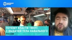 Почему власти России не выдают тело Навального – отвечает политолог Иван Преображенский