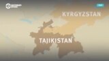 Human Rights Watch выпустила отчет о вооруженном конфликте на границе Таджикистана и Кыргызстана: что в нем сказано?