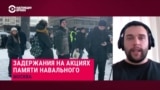 На акциях памяти Навального в России за сутки задержаны более 200 человек: подсчеты "ОВД-инфо"
