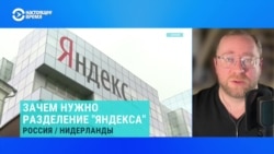 Экс-глава "Яндекс.Украина" Сергей Петренко – о том, какие части "Яндекса" останутся в России, а какие будут работать на Западе
