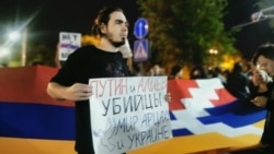 В Ереване проходят акции протеста 