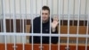 Гособвинение запросило восемь лет колонии для жителя Кирова Ричарда Роуза, назвавшего Путина террористом