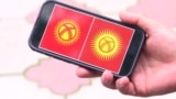 В Кыргызстане депутаты хотят изменить форму лучей солнца на флаге страны
