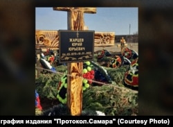 Могила Юрия Жарцева на кладбище под Самарой, апрель 2023 года