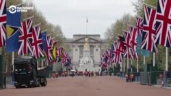 В Лондоне репетируют церемонию коронации Карла III