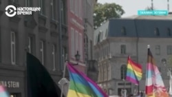 В Эстонии узаконили однополые браки. Это первая страна бывшего СССР, которая пошла на такой шаг