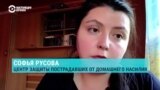 "Здесь не Германия, тебе никто не поможет". Правозащитница — о силой возвращенной в Чечню жертве домашнего насилия Селиме Исмаиловой 