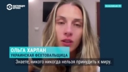 Дело Ольги Харлан: за что на чемпионате мира дисквалифицировали украинскую саблистку? 