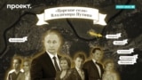 Дроны над "царским селом" Путина. Журналисты выяснили, почему целью атаки беспилотников на Москву могла стать недвижимость президента