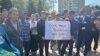 В Алматы полицейские задержали около десяти участников акции против безвизового режима с Китаем