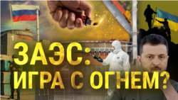 Итоги: на Запорожской АЭС готовится подрыв?