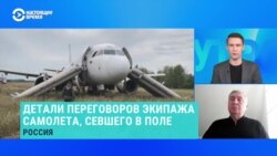 Бывший пилот "Аэрофлота" – о состоянии гражданской авиации в России 