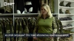 В Украине начинают шить женскую военную форму. Как она выглядит? И кто ее разработал? 