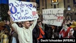 Протесты в Грузии против закона об "иноагентах", май 2024 года