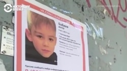 В Екатеринбурге похоронили шестилетнего сына мигранта из Таджикистана: в его убийстве подозревают женщину-опекуна