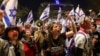 Тысячи протестующих в Израиле требуют от властей повысить ставки для освобождения похищенных из плена ХАМАС