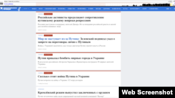 Новости, которые на сайте "Комсомольской правды" разместил Романенко. Скриншот из веб-архива