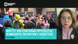 "Протесты будут нарастать". Политсекретарь грузинской партии "Лело" — о принятом парламентом "законе об иноагентах" и реакции улицы 
