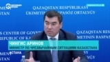 Министры Казахстана недовольны СМИ: слишком много рассказывают о проблемах в стране