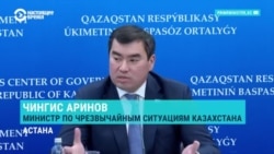 Министры Казахстана недовольны СМИ: слишком много рассказывают о проблемах в стране