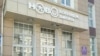 Новосибирский "Новоколледж" оштрафовали на 50 тысяч рублей за отказ проводить "Разговоры о важном"