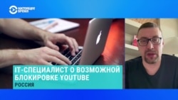 В России тестируют сервис для фильтрации контента на YouTube. Для чего он нужен и как будет работать – объясняет IT-специалист