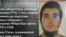 U.S. Department of State’s is offering a reward for information leading to the identification or location of Russian citizen Amin Stiga