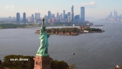 Внутри "короны" статуи Свободы: что находится внутри самого знаменитого монумента Америки?