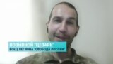 "Хочу сказать, что будем заходить еще": интервью с белгородским диверсантом после рейда в российский Грайворон