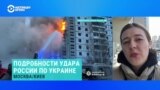 Ракетный удар России по Украине утром 28 апреля: как это было 