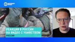 Главред "Новой газеты. Европа" рассказал, почему пропаганда "подхватила" видео с обезглавливанием военнопленного 