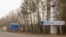 teaser Bryansk region 
