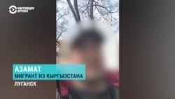 "Там не работают законы Российской Федерации!" Мигрант из Кыргызстана застрял в оккупированном Луганске и просит о помощи