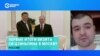 Китаист рассказал, о чем говорили лидеры России и Китая 4,5 часа 