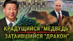 Итоги: разбор визита Си Цзинпина в Москву 