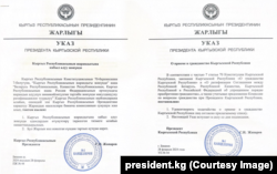 4 марта 2024 года президент Кыргызстана подписал семь указов по вопросу гражданства. Большинство из них – о принятии гражданства, хотя есть и заявления о выходе