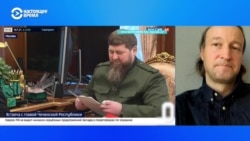 Журналист – о встрече Путина с Кадыровым 