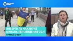 Что говорят об Украине со сцены "Евровидения-2023"
