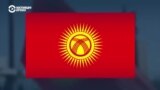 Четыре чамгарака в тундуке вместо шести: в чем глубокий смысл изменений флага Кыргызстана?